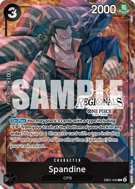 Spandine EB01-043, Offline Regional Participation Pack 2025 Vol.1