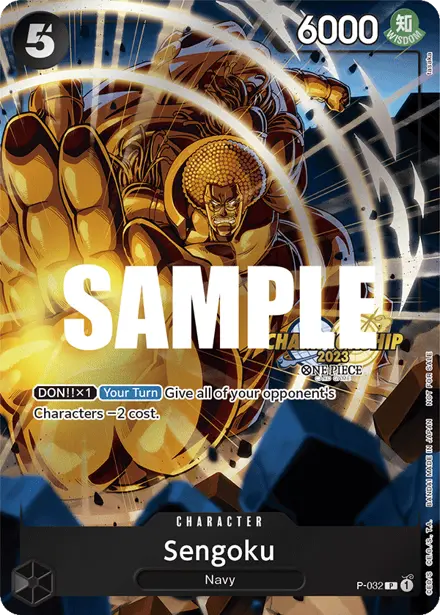 Sengoku P-032, Championship 2023 Event Pack (Finals entry)