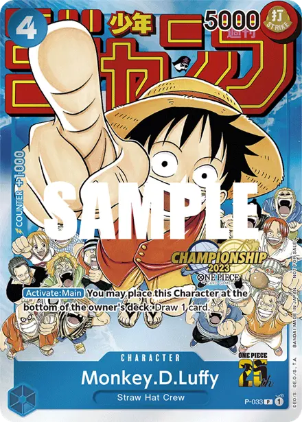 Monkey.D.Luffy P-033, Championship 2023 Event Pack (Finals entry)