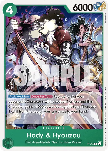 Hody & Hyouzou P-062, Pirates Party Vol.6 Participation