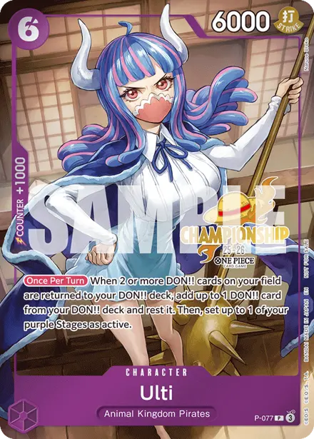 Ulti P-077, Championship 25-26 Finals Event Pack (Finals entry)