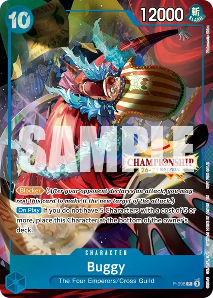 Buggy P-098, Championship 26-27 Event Pack Finalist Ver.