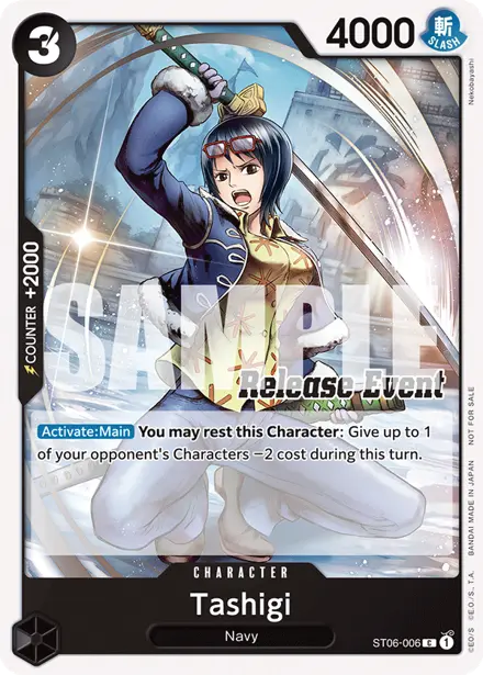 Tashigi ST06-006, ST-15~20 Deck Battle Participation Pack