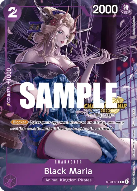 Card 15, Bandai picture