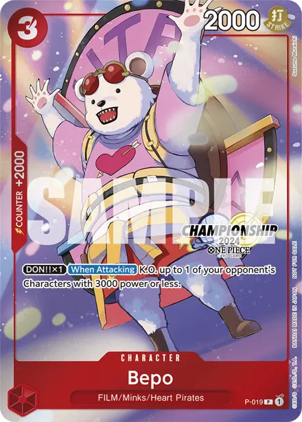 Card 8, Bandai picture
