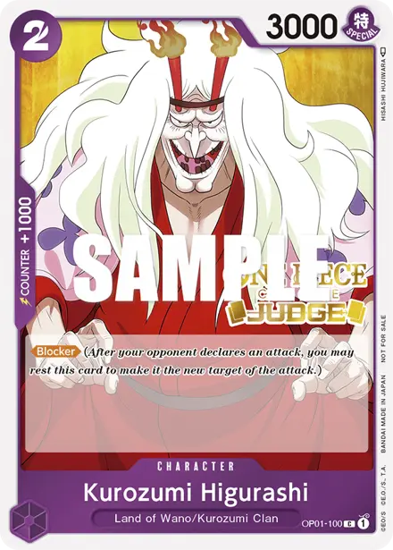 Card 4, Bandai picture
