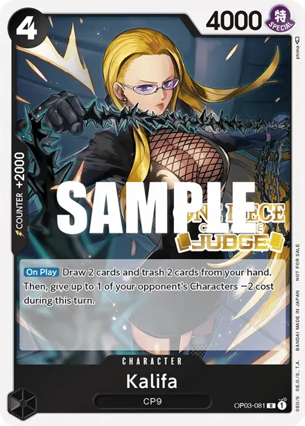 Card 8, Bandai picture