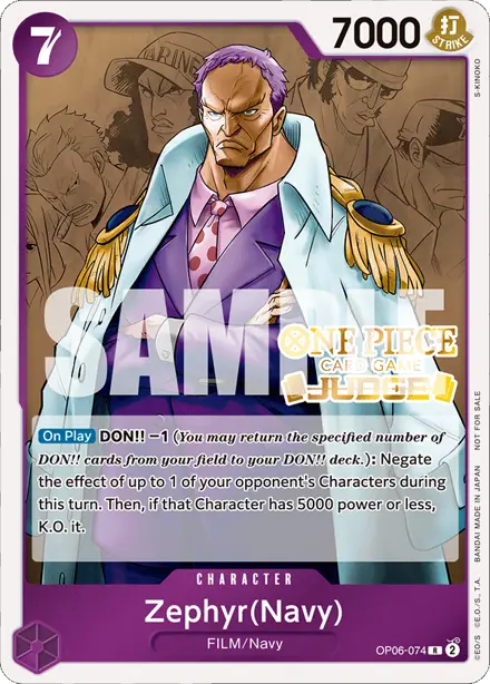 Card 7, Bandai picture