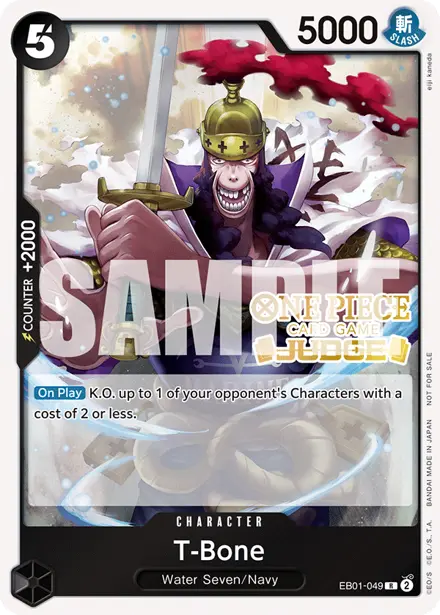 Card 4, Bandai picture
