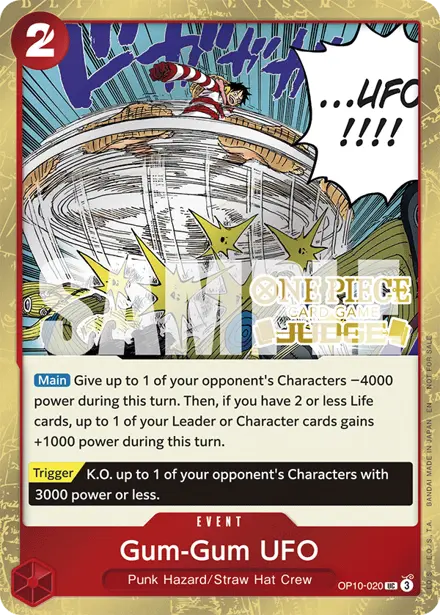 Card 7, Bandai picture