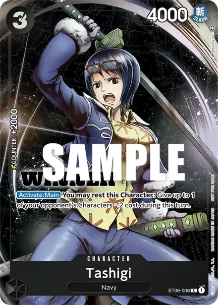 Card 4, Bandai picture